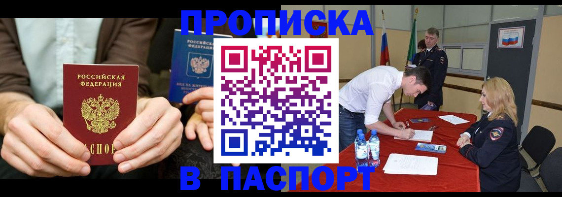 регистрация для школы в Юрюзани